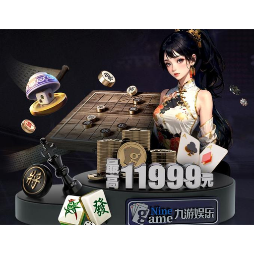 星耀国际pg Logo